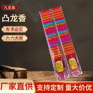 ����S��ֱ�N���͹����60����3֧9֧�b��������R����