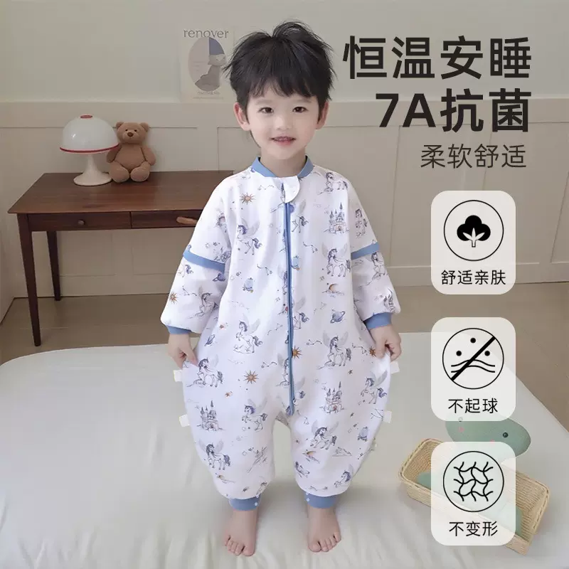 秋冬夹棉宝宝分腿睡袋7A抗菌婴幼儿童恒温防踢被小童可拆袖连体衣