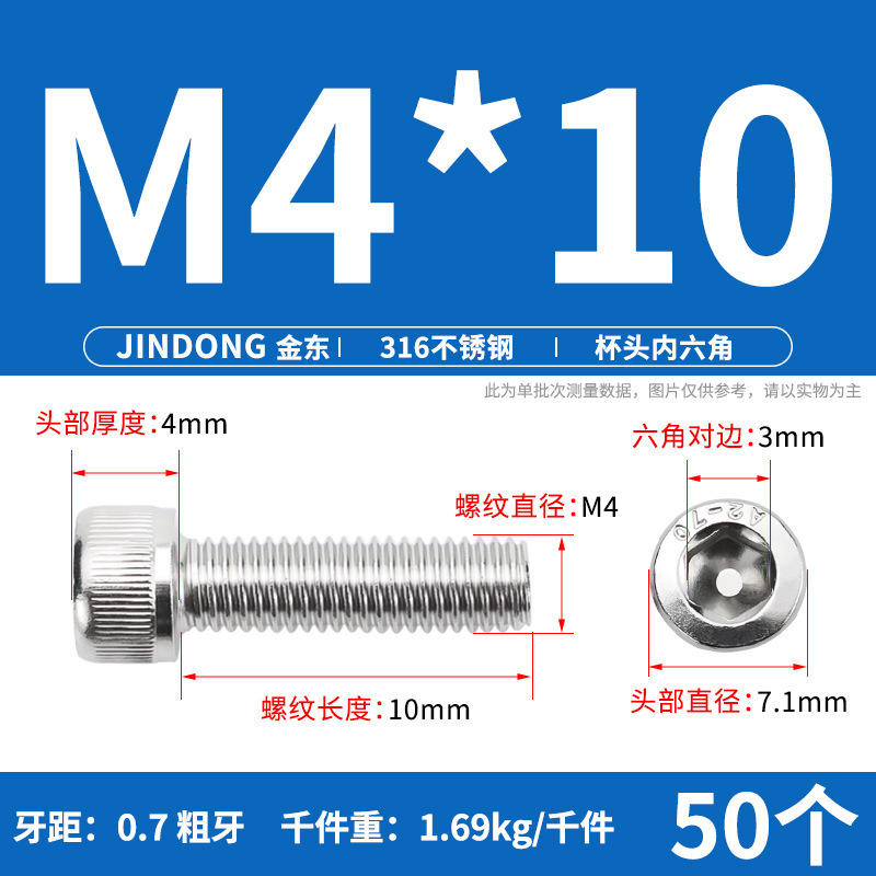 316 ステンレス鋼六角穴付きネジ延長ネジ円筒ネジカップヘッドボルト M4M8M10M12M16|undefined