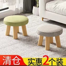 小板凳批发小凳子家用圆凳蘑菇凳创意可爱矮凳实木布艺换收纳凳