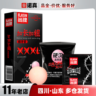 Shangpai Condom Lengthen Thick Soft Bead Set 10 Pack Wolf Teeth Large Particle Condom Adult Products Wholesale