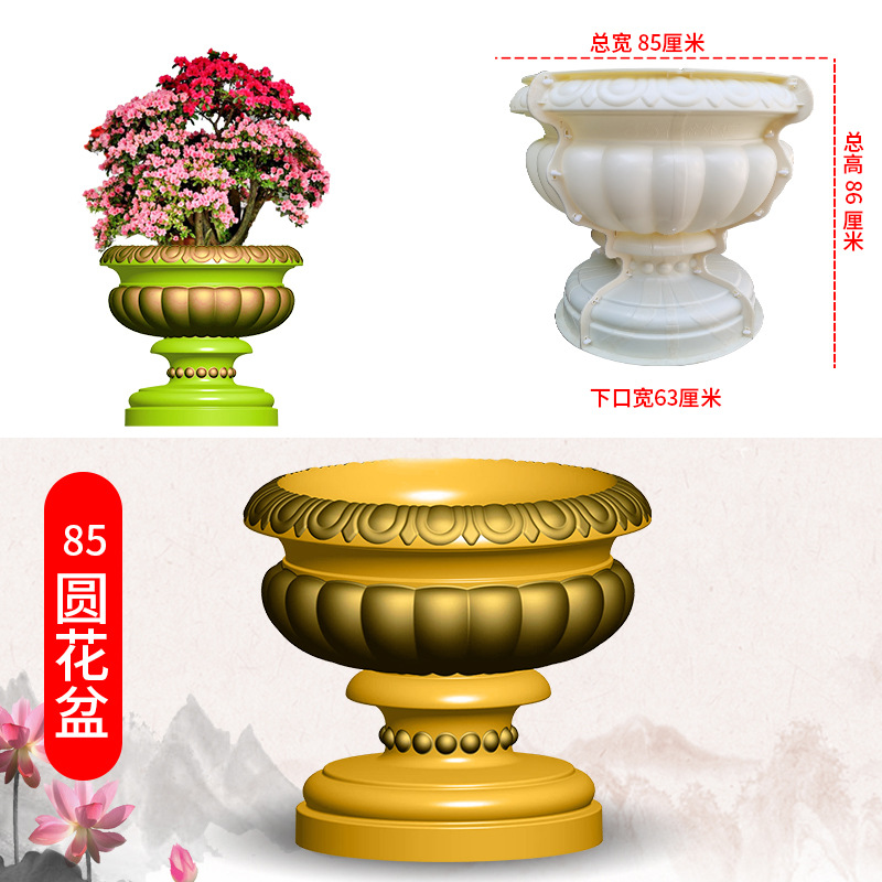 圆花盆磨具罗马柱模具欧式塑料花盆圆形花盆罗马柱花盆模具