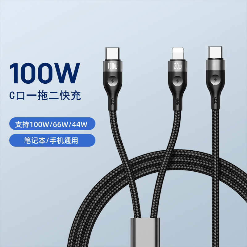 Suitable for Huawei and Apple 16 Mobile Phone Charging Cable Pd100W One-To-Two Data Cable 6A Super Fast Charging Factory Direct Delivery