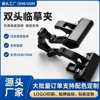 工厂素描速写画板夹子大号加长临摹转向固定夹学生美术用品