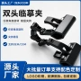 转向学生大号加长固定夹