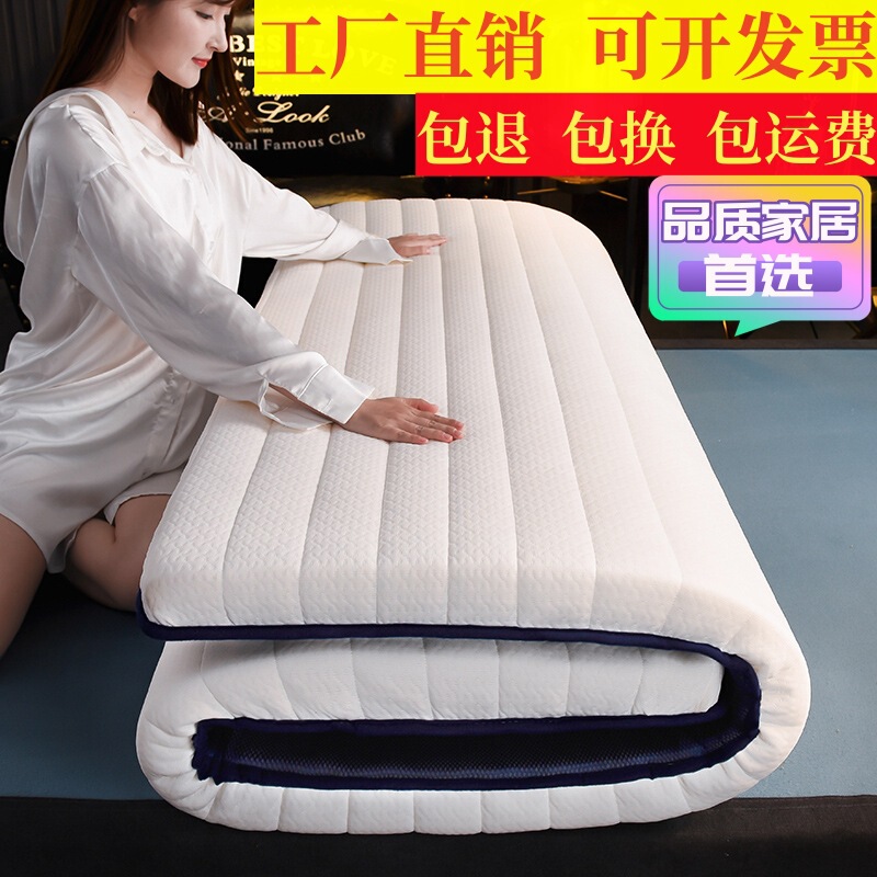 Homestay Hotel Latex Mattress Knitted Cotton Upholstered Student Dormitory Bed Mattress Pad Thickened 10cm Foldable Mattress