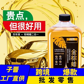汽车清洁工具;车用置物袋;清洁球/刷