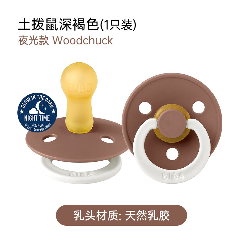 Bebé danés BIBS bebé recién nacido chupete de látex de cabeza redonda sin BPA, cabeza plana súper suave de un solo paquete