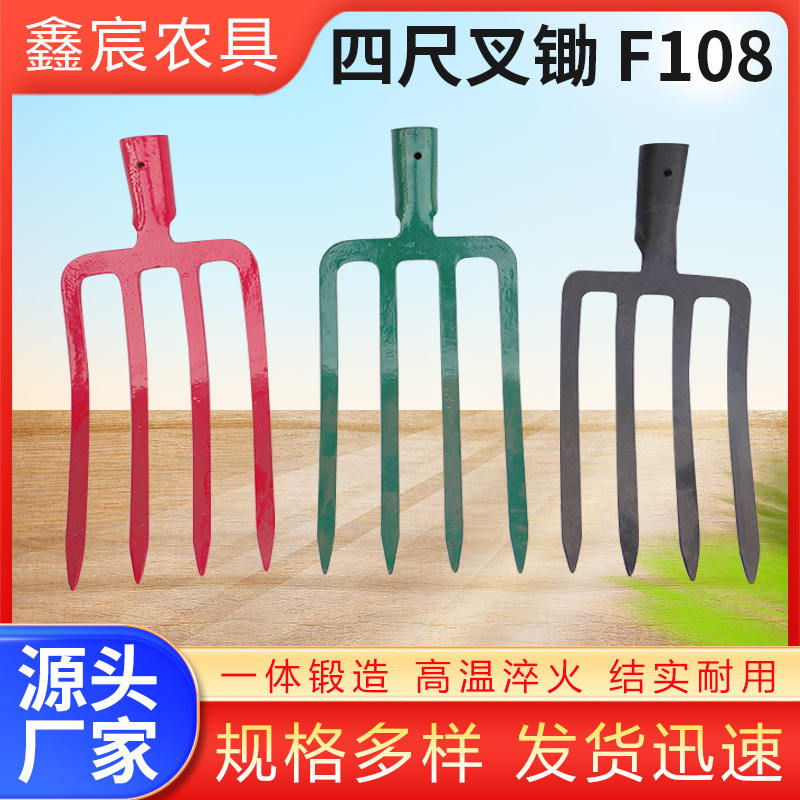 四齿耙农用老式翻地开荒农具多功能全钢松土耙子挖地挖土锰钢锄头