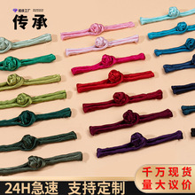 中式旗袍盘扣手工缝制色丁布一字扣唐装汉服民族风纽扣礼服装饰扣