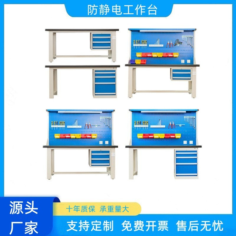 防静电重型工作台钳工工作台维修间不锈钢操作台电工实验模型检验