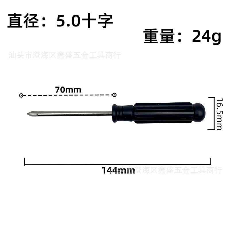 2023_12_05_22_42_IMG_2310_副本_副