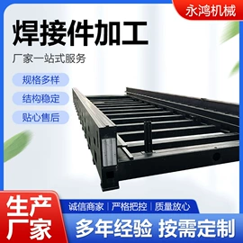 机床垫铁;铸造;平板