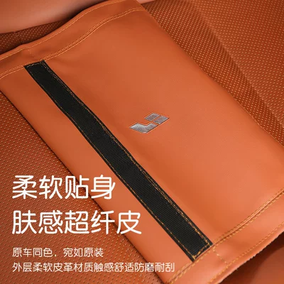 seatbelt shoulder pad — Seat belt shoulder pad