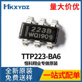TTP223-BA6 单键触摸IC芯片 微控制器 元器件一站式配单原装现货