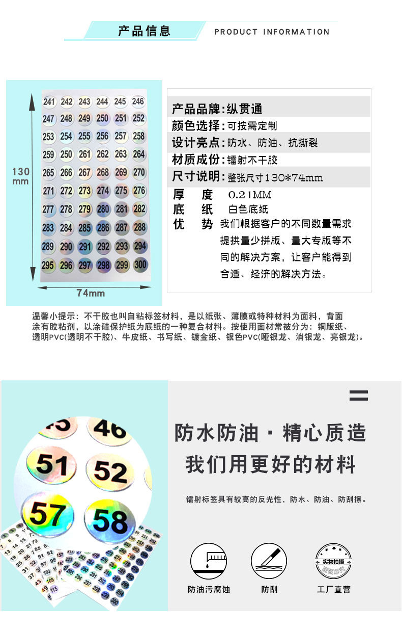 O1CN01RVTRyL1OMystriQ5y_!!2210