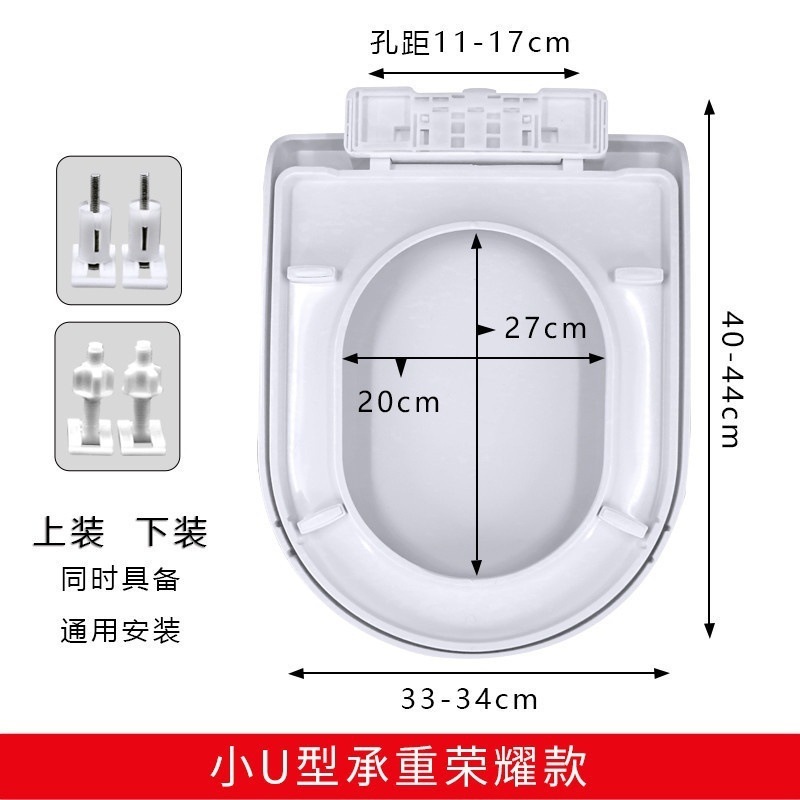 马桶盖家用通用加厚坐便器板老式马桶座圈套型厕所坐垫圈塑料盖|undefined