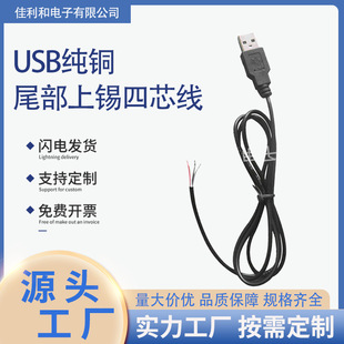 USB���^β�����a��о���֙CUSB��������X�B�Ӿ�1���~�����