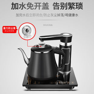 Automatic Kettle Electric Heating Water Household Set Automatic Shut-Off Kung Fu Tea Table Tea Set Special All-In-One Factory Wholesale