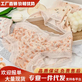 碎花内裤女中腰无痕女士底裤夏季薄款蕾丝网纱透气舒适少女三角裤