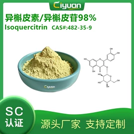 其他生物化工;工业植物提取;其他农业