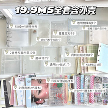 ���⚤�汾m5��퓱���������ռ{�������ռ{������۴��ز����b