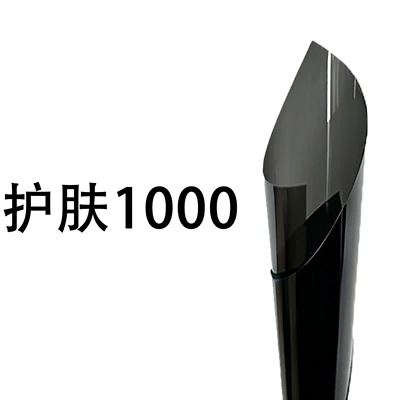 film, car film, heat insulation film, Automotive Film - 152m-1m-skin-care-1000