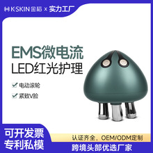 金稻美容仪按摩仪导入仪LDE红光清洁震动导液脸部按摩节日送礼新