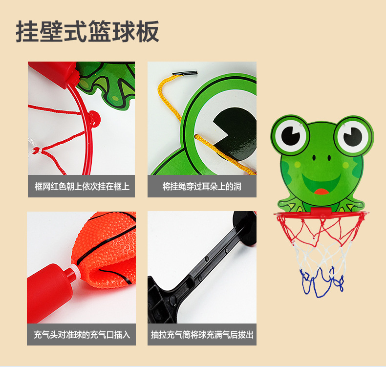 儿童篮球板_12.jpg