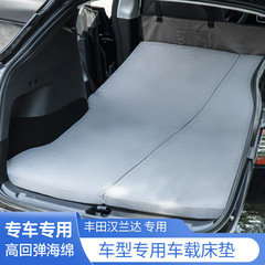 适用于丰田汉兰达床垫后排后备箱车载露营睡垫睡觉配件神器丫