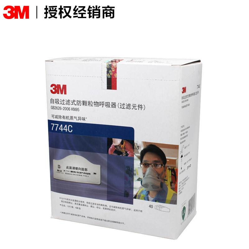 3M7744 filtro de partículas de algodón 40 unids/caja, 5 cajas/caja
