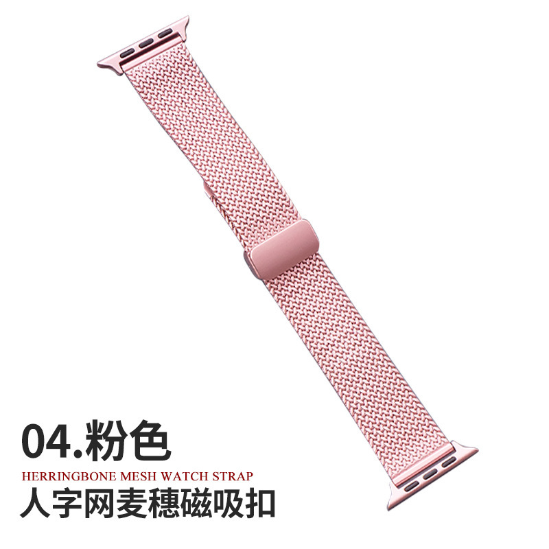 Aplicable para Apple Watch acero inoxidable metal de trigo herringbone hebilla de succión cintura pequeña correa de mujer