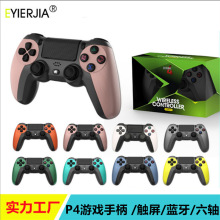 P4游戏手柄六轴震动体感触屏无线蓝牙Steam电脑通用厂家直销现货