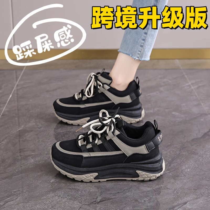 Cross-border Women's Shoes Stomp Feeling Torre Shoes Fall/Winter Small Size 34 Long Standing Not Tired Feet Black Work sneaker Cross-border Women's Shoes Stomp Feeling Torre Shoes Fall/Winter Small Size 34 Long Standing Not Tired Feet Black Work sneaker