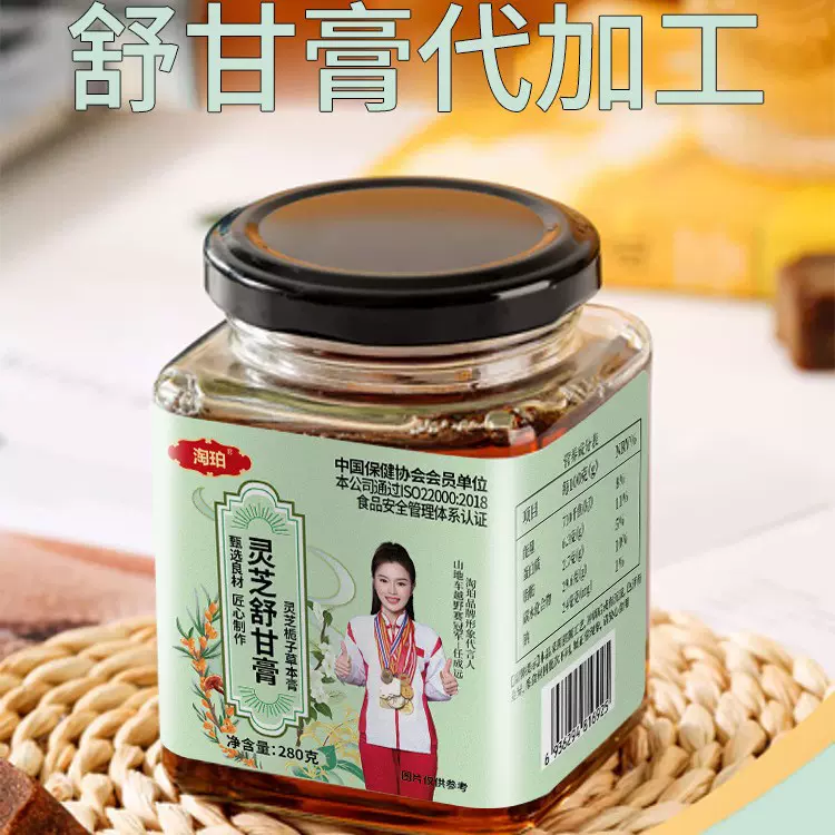 灵芝舒甘膏贴牌代加工  草本膏虎眼万年青舒甘膏定制加工生产厂家