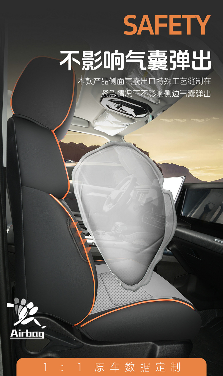 2026 New Model Jetour Traveler 5-Color Full Leather Custom Car Seat Covers