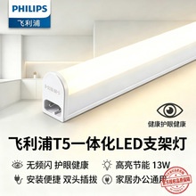 �w����T5֧�ܟ����BN058C���۵��0.6��1.2��һ�w����ƴ��֧�ܟ�