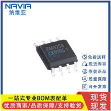 M FM4258 bESOP8 5V USBݔp늳س늹оƬIC
