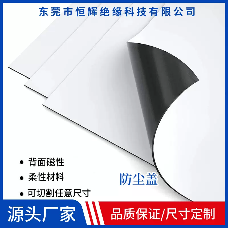 现货家居通风口磁吸防尘盖 白色/木纹款可替换使用循环使用可拿样