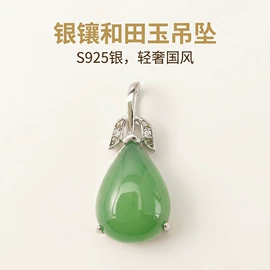 项链;戒指;项坠