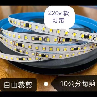220Vܛ�� 2835�߉����Ӿ��͟� 10mm�ɲü��NƬ���lLED��