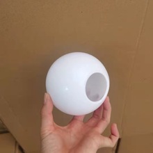 直径100mm球泡灯罩平口LED灯泡亚克力PMMA塑料灯罩吊灯灯罩