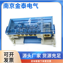 KINGTAI �Ͼ���̩늚�S�ҹ��� �־��Ӿ��� LK207 UK207һ�M���