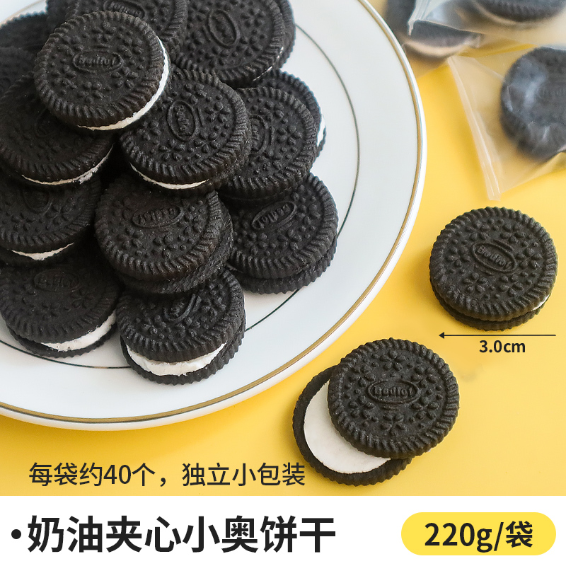 코코아 샤오아오 샌드위치 비스킷 220g