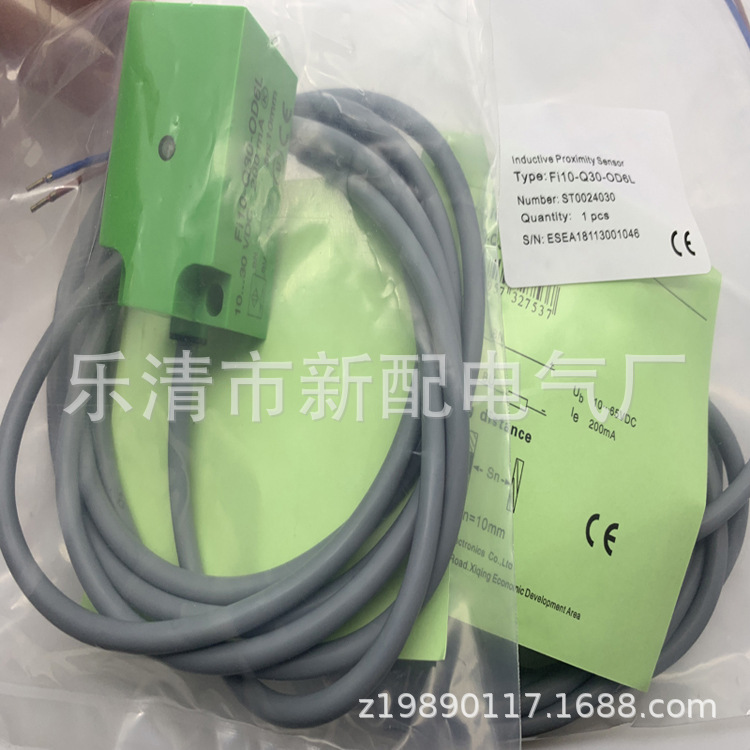 现货供应全新接近开关FI10-Q30-OD6L质保一年