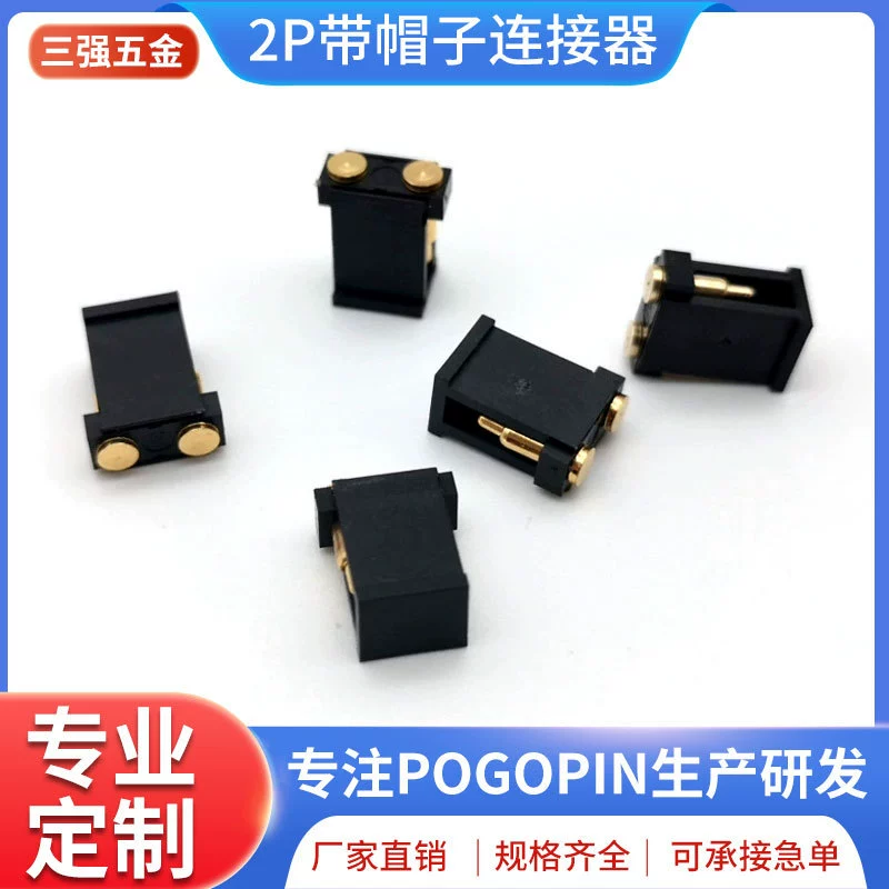 Пружинный контакт Pogo Pin для зарядки, разъем для мобильного телефона, контакт для передачи сигнала, 2-контактный разъем с колпачком