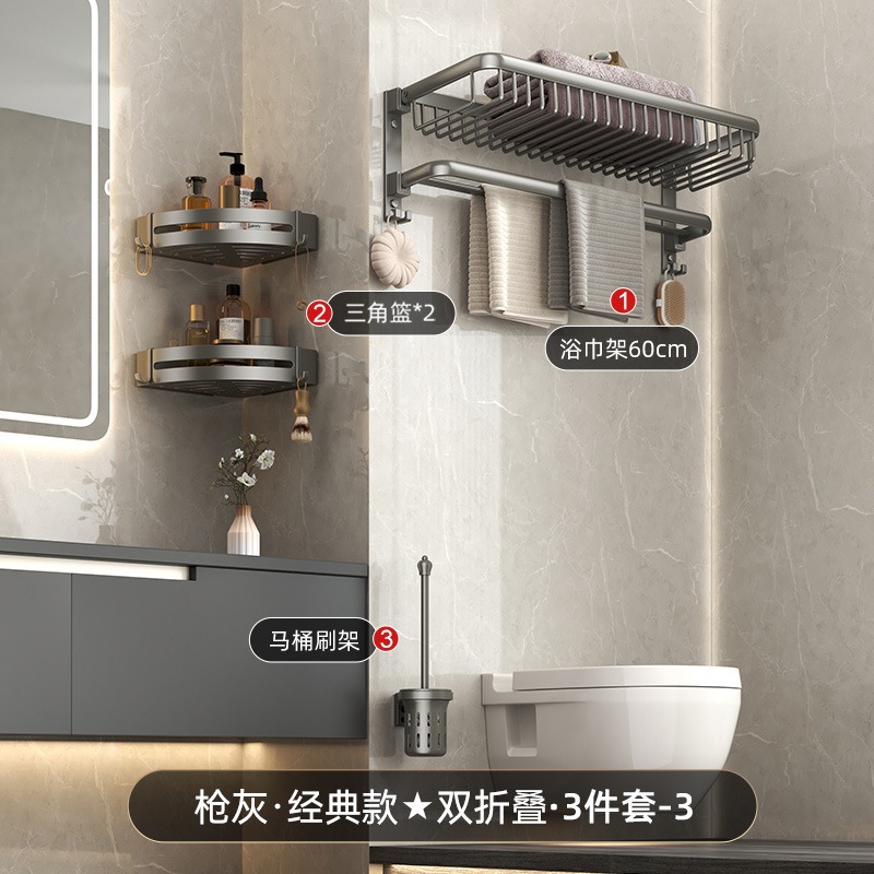 클래식모델건그레이 이중접이식 메쉬바구니 3종세트 3-09984