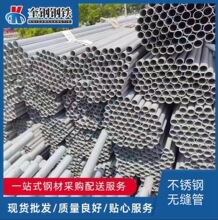 SҬF؛ ϴ304P䓹 304Iϴop ҎRȫ 󃞻