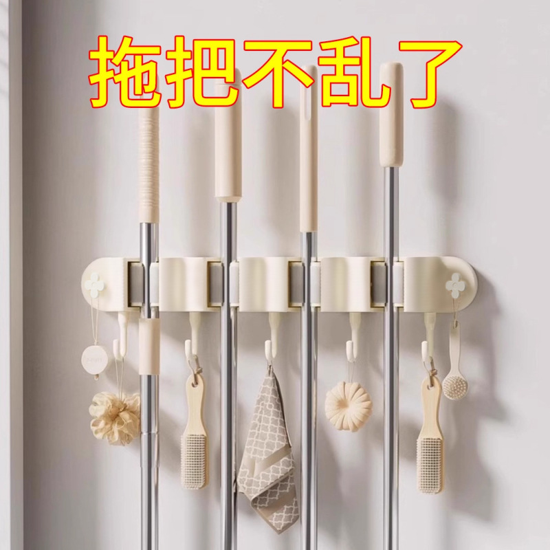拖把壁挂夹扫把拖布挂钩免打孔拖把夹架神器卫生间厨房置物架卡扣|undefined