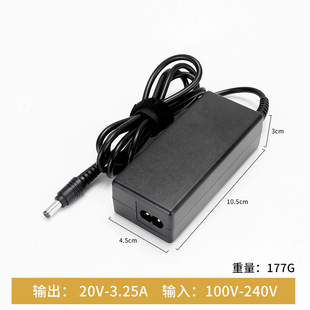 ����20V-3.25A�Pӛ�������5525���Դ�m����matebook14�I�PĤ